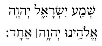 The Shema